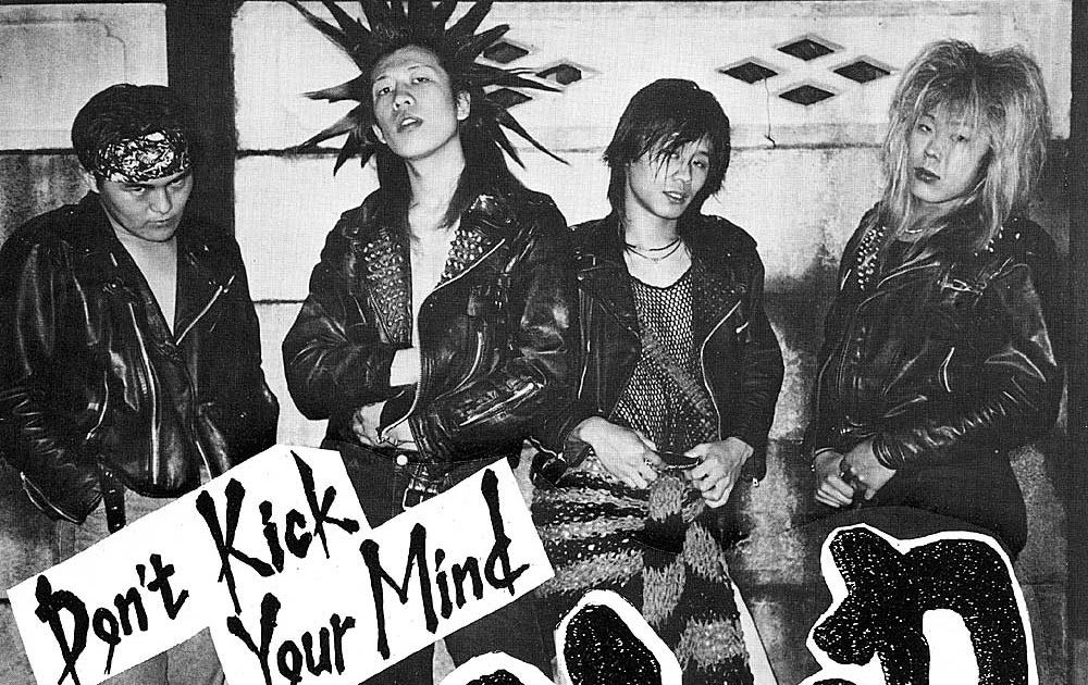 BRAVE NEW WORLD: Clod - Don't Kick Your Mind 7
