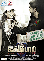 jaggubai tamil mp3 songs free download