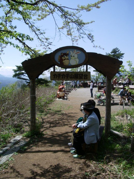 [18-ropeway.jpg]