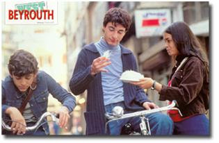 [صورة: WestBeirut.jpg]