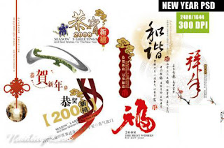 New Year PSD Template for Photoshop 