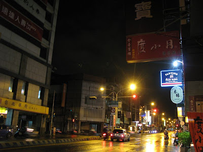 台南市中正路(2009.8.11)