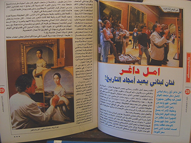 magazine arabe