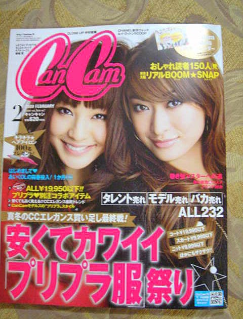 Footsteps Around The World Cancam最新号