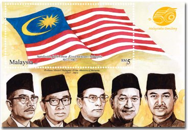 Independence of Malaysia Stamp World Stamp Pictures - Independence of Malaysia Stamp