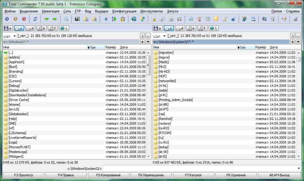 45+ Total Commander Download Portable Pics
