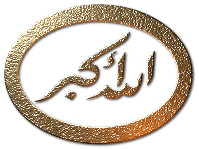 RAMAZAN%2BBAYRAMINIZ%2BMUBAREK%2BOLSUN.jpg