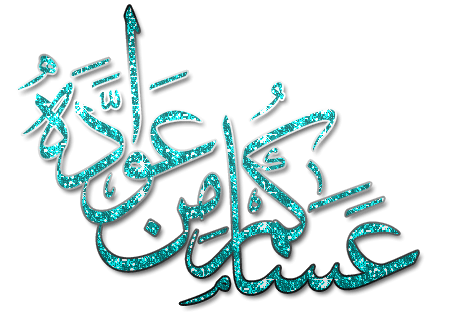 ط¹ظٹط¯ظƒظ…+ظ…ط¨ط§ط±ظƒ.gif