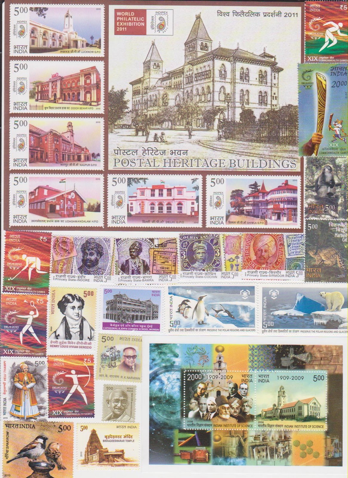Essay On Stamp Collection
