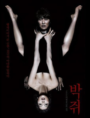 Vampires Mating