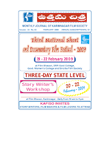 Third National Short and Documentary Film Festival 2009 Flyer