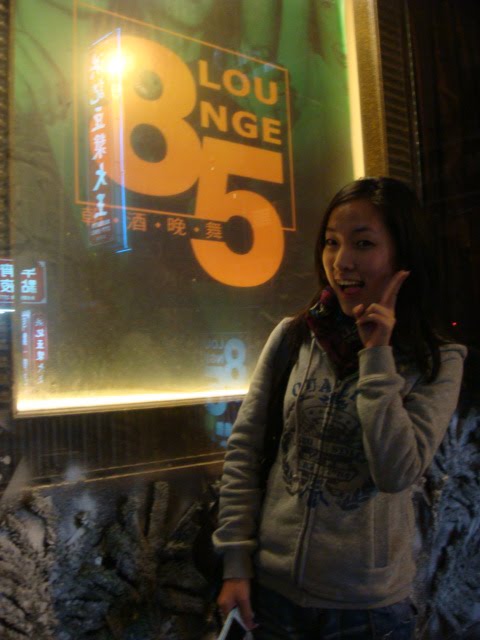 [DSC00941.JPG]