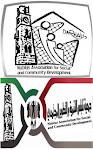 CENTRO SOCIAL EN NABLUS DONDE REALIZAREMOS TALLER DE FOTO Y BLOGS