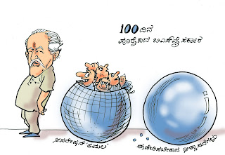 ಸತೀಶ್