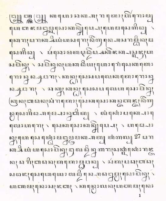 javanese script