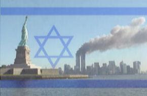 http://4.bp.blogspot.com/_qKMKzTXkbf0/SWZfKdqKOCI/AAAAAAAAB4Y/ZRCtlDYS32A/s400/9-11_israel9111.JPG