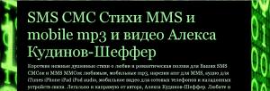 Марина-музыка стих Марина-музыка стих