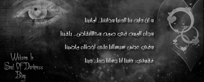 بين الحلم والذكرى ا Blog22
