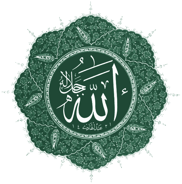AMAL JARIAH KU: ISLAMIC THEOLOGY AMAL JARIAH KU: ISLAMIC THEOLOGY