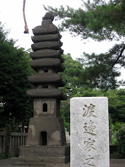 Old 7 story Pagoda Grave Stone