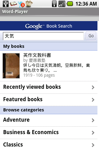 [google_books_01.png]