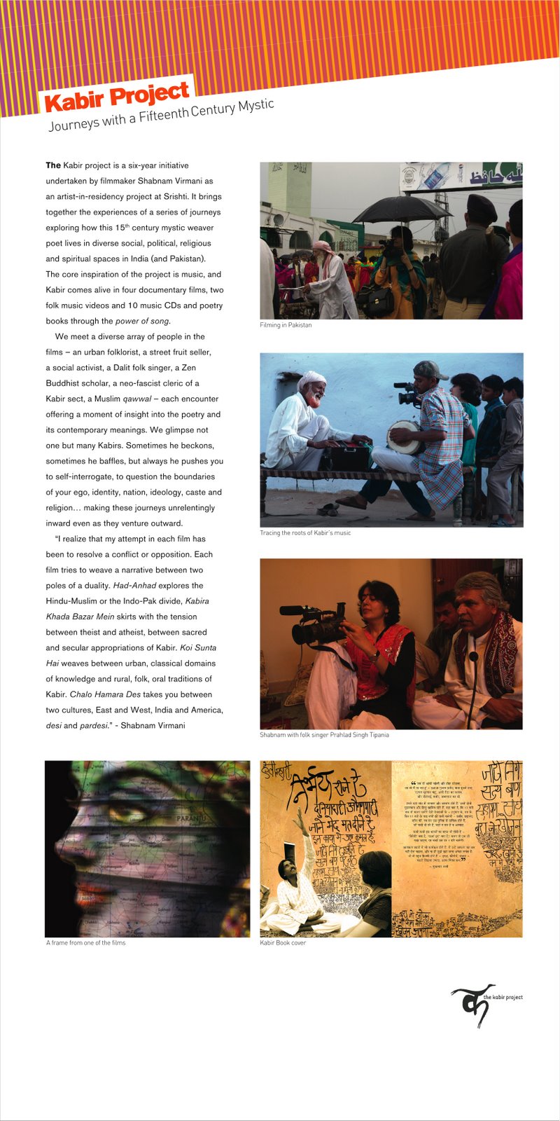 [Kabir+Project+Panel.jpg]