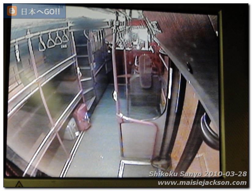 日本へgo 四国山陽 三 空港遊