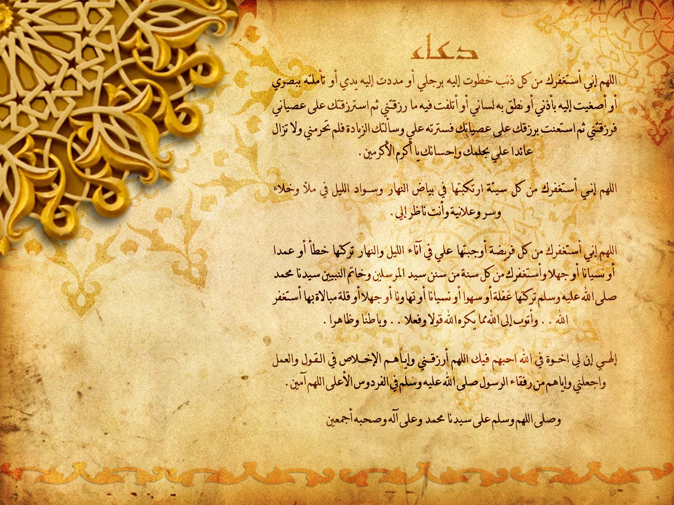 Namza Nur