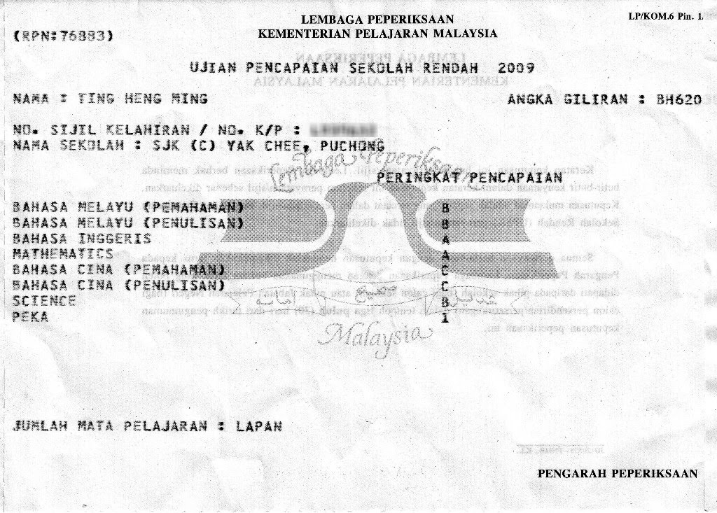 the day i pmr result The great east japan earthquake occurred on the 10th day postadministration and a tidal wave (tsunami) hit her residence she was with her 1-year-old grandchild at home on the day of the earthquake she noticed the tsunami approaching and ran with her whole energy, holding her grandchild in her arms. the day i pmr result The great east japan earthquake occurred on the 10th day postadministration and a tidal wave (tsunami) hit her residence she was with her 1-year-old grandchild at home on the day of the earthquake she noticed the tsunami approaching and ran with her whole energy, holding her grandchild in her arms.