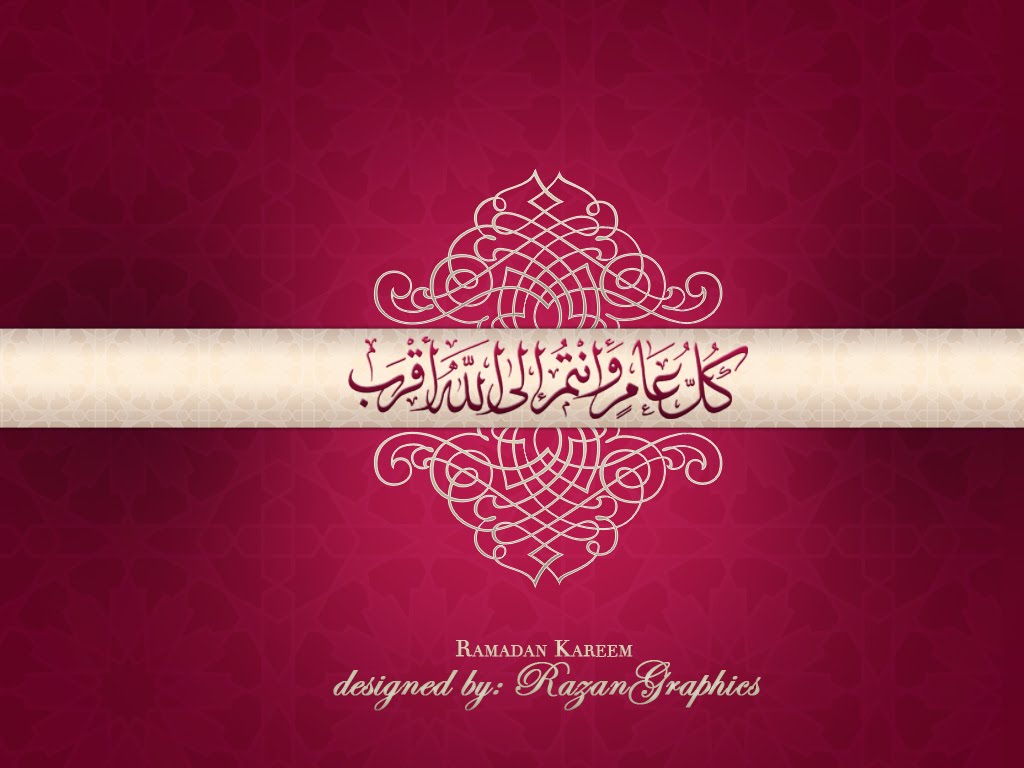 RazanGraphics: Ramadan Kareem Greetings cards