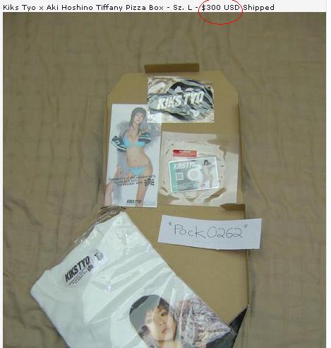 [kikstyo+tiffany+ebay.JPG]