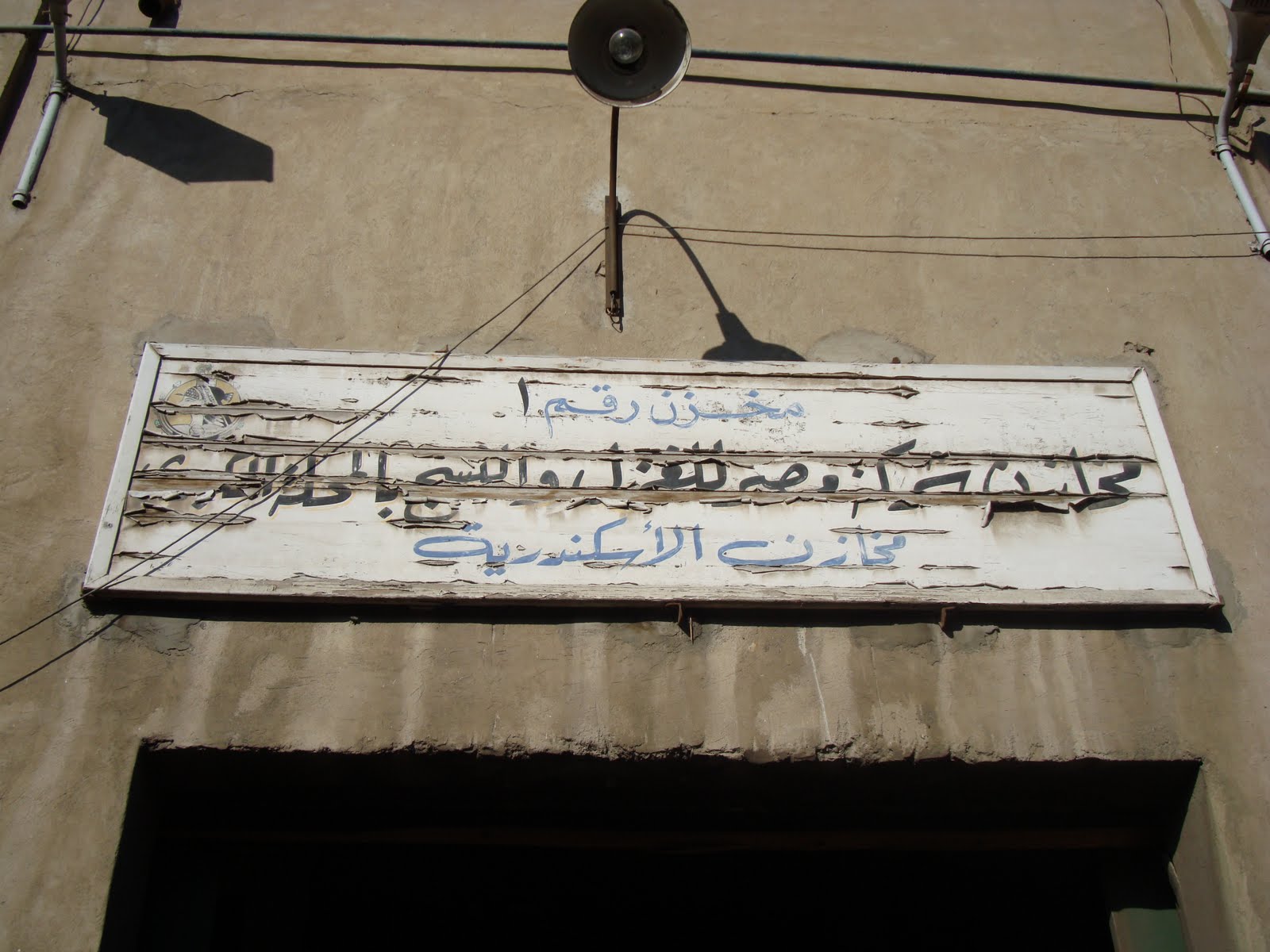 [DSC02480.JPG]