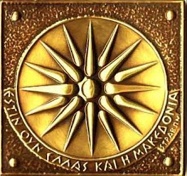 ΟΙ ΤΕΛΕΥΤΑΙΕΣ ΕΞΕΛΙΞΕΙΣ ΣΤΟ ΣΚΟΠΙΑΝΟ ΠΡΟΒΛΗΜΑ (2009)