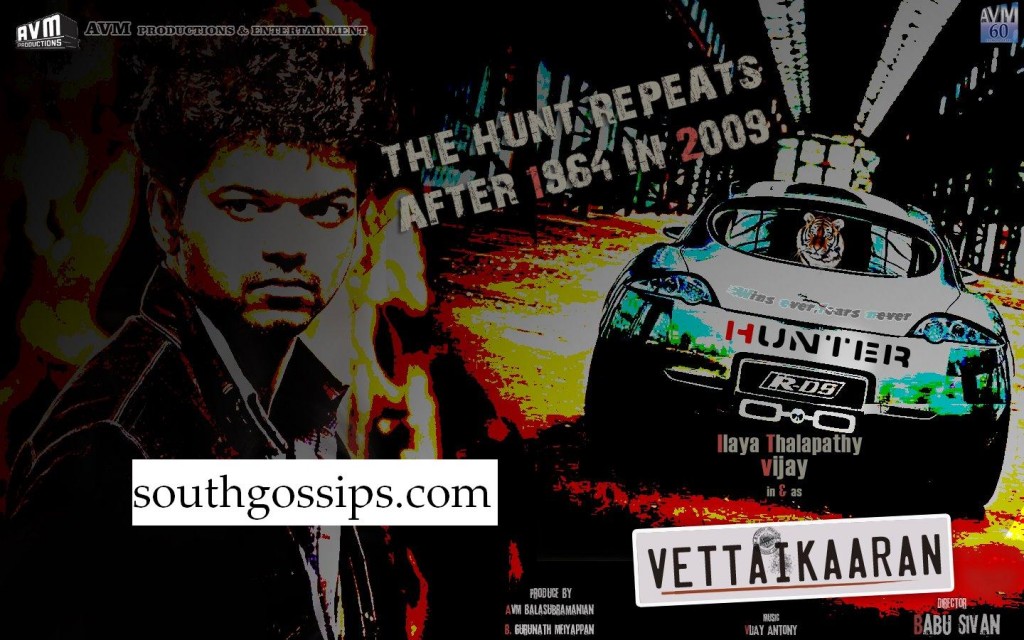 VIJAY VETTAIKARAN,VETTAIKARAN SHHOT TART,VETTAIKARAN AUDIO RELESE VIJAY VETTAIKARAN,VETTAIKARAN SHHOT TART,VETTAIKARAN AUDIO RELESE
