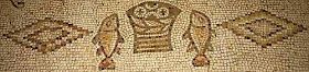 Byzantine Roman fishes and loaves mosaic 5th century CE from the Church of the Mulitplication of the Loaves and the Fishes at Tabgha on the north-western shore of the Sea of Galilee in Israel