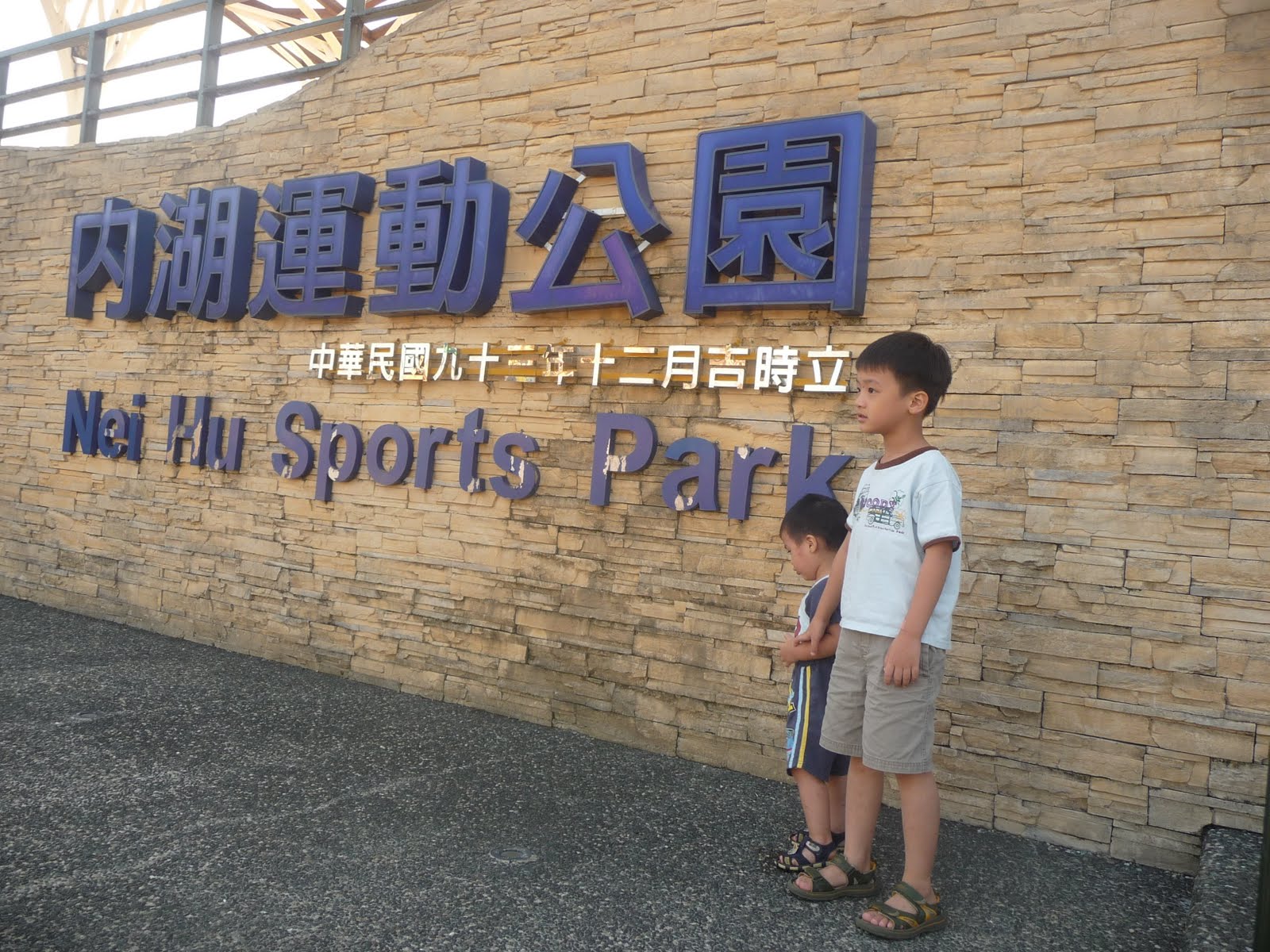 [P1080887.JPG]