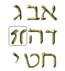 [alphabet.JPG]