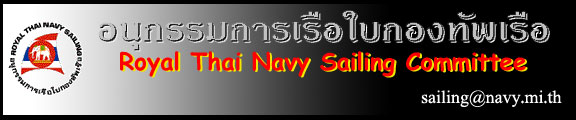 Royal Thai Navy Sailing Club