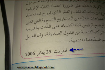 كتاب جزائري