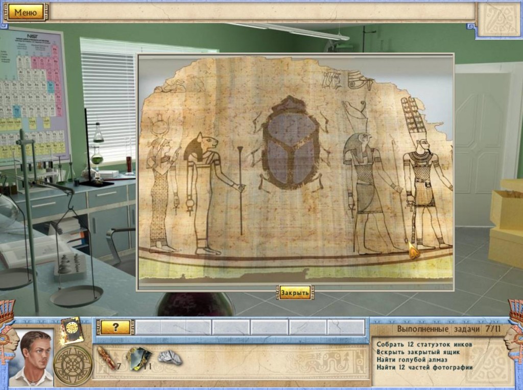 Игра алабама смит и кристаллы судьбы прохождение