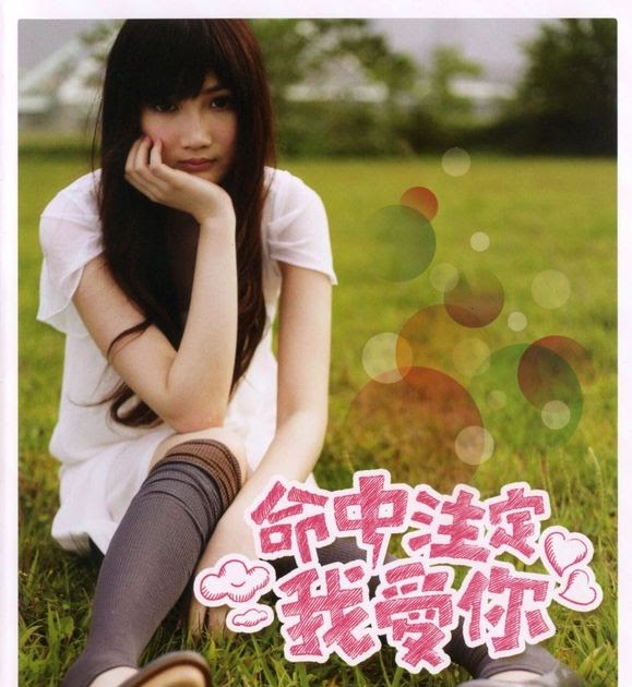 download fated to love you link mega download fated to love you link mega