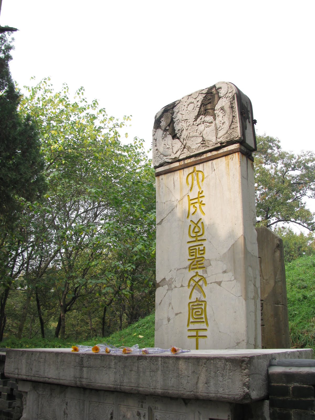 [China09+152.JPG]