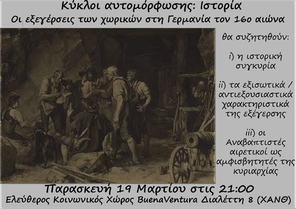 [γερμανια+copy1.jpg]