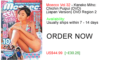 Moecco DVDs 73 titles