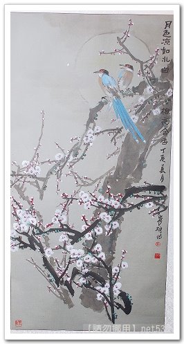 姜守垣