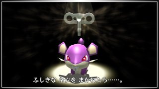 [rattata.jpg]