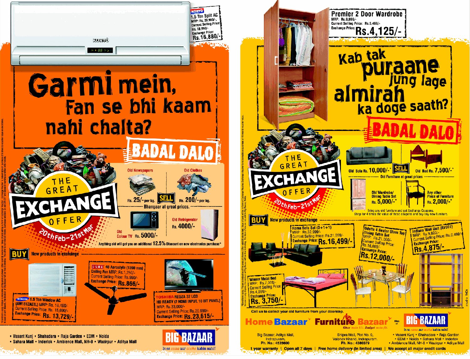 link4u Big Bazaar Great Exchange Offer