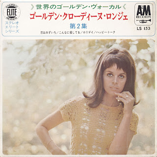 claudine longet i love how you love me claudine released claudine longet quot vol 2 quot 1968 king a claudine longet i love how you love me claudine released claudine longet quot vol 2 quot 1968 king a