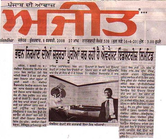 ajit news paper