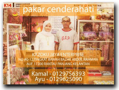 cenderahati perkahwinan|door gift|souvenir|gubahan hantaran|cenderahati kahwin|kraftangan|hantaran perkahwinan
